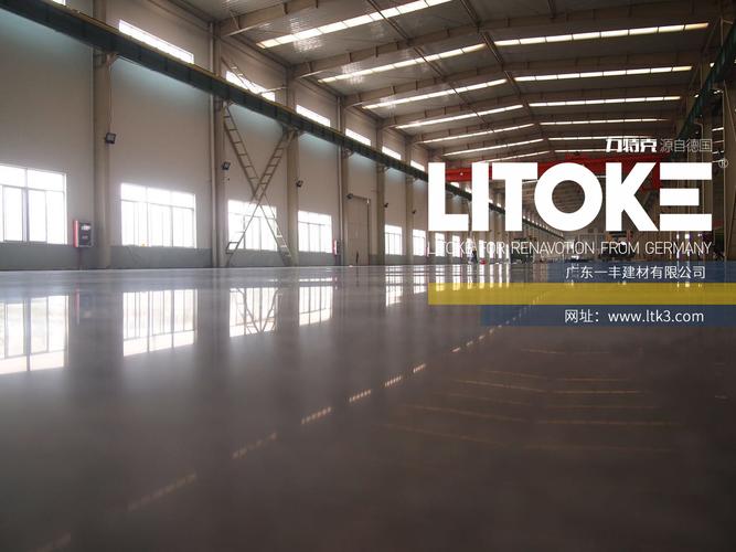 产品目录 建筑和装饰材料 地板 地坪及地坪料 > 山东临沂力特克ltk