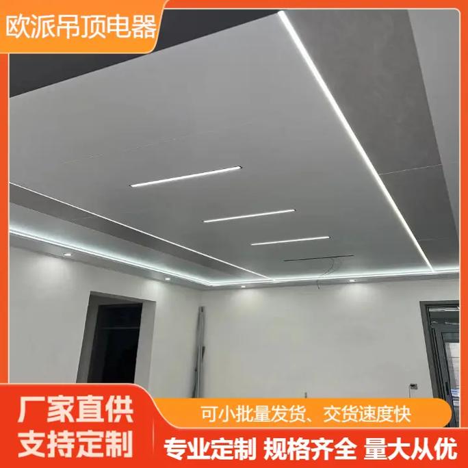 濮阳吊顶装饰材料源头工厂