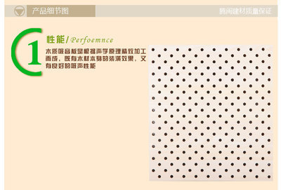 【最专业厂家供应 上海腾闽 环保E1级 木质交叉穿孔吸音板 强效吸音】价格,厂家,图片,其他保温吸声材料,上海腾闽建筑装饰材料-