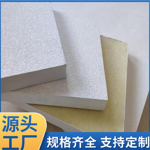 【吸音隔音玻纤板 保温隔热玻纤吊顶材料 装饰天花板】价格_厂家-供应